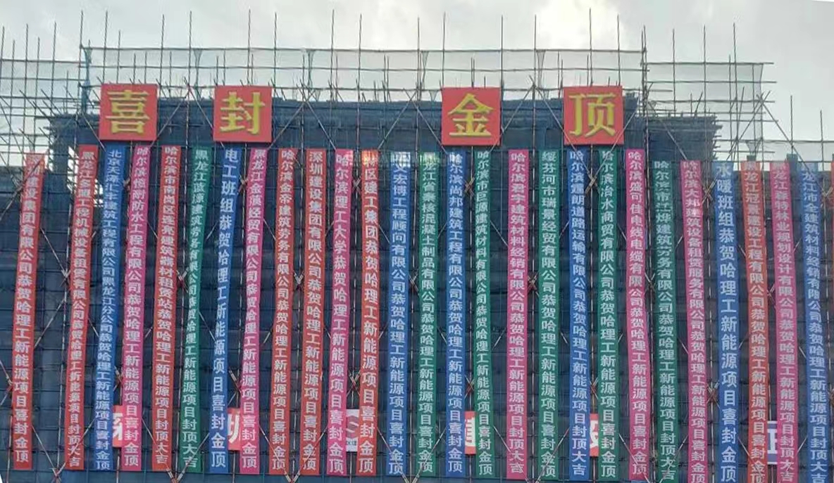 現場(chǎng) (3).jpg 現場(chǎng) (3).jpg