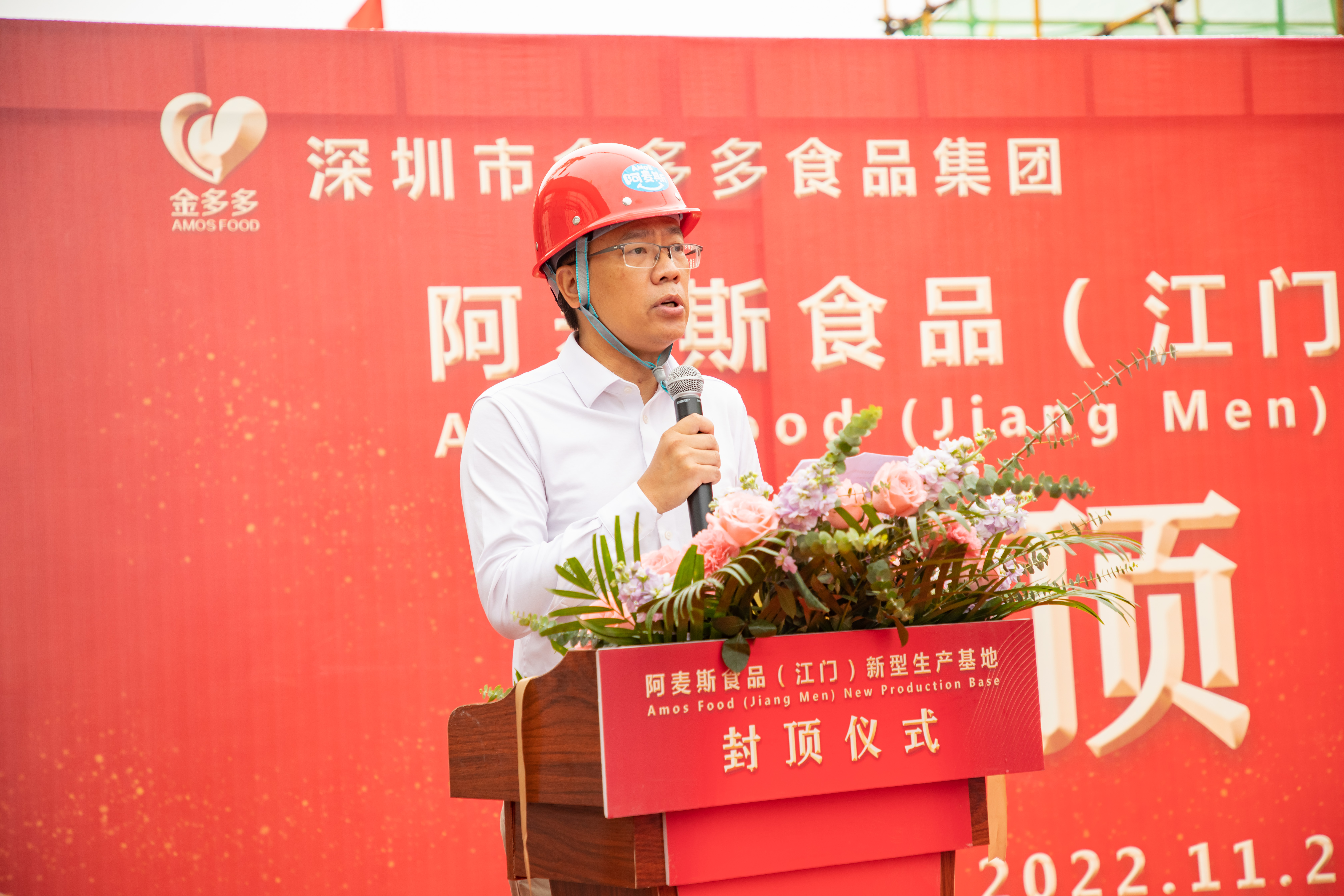 馬恩多.jpg 馬恩多.jpg