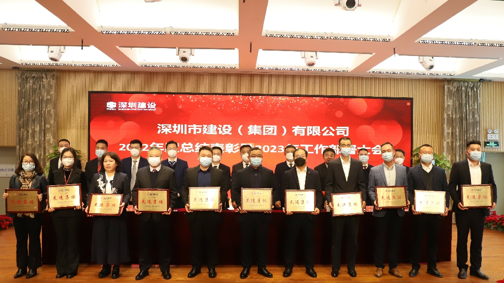 先進(jìn)集體.jpg 先進(jìn)集體.jpg