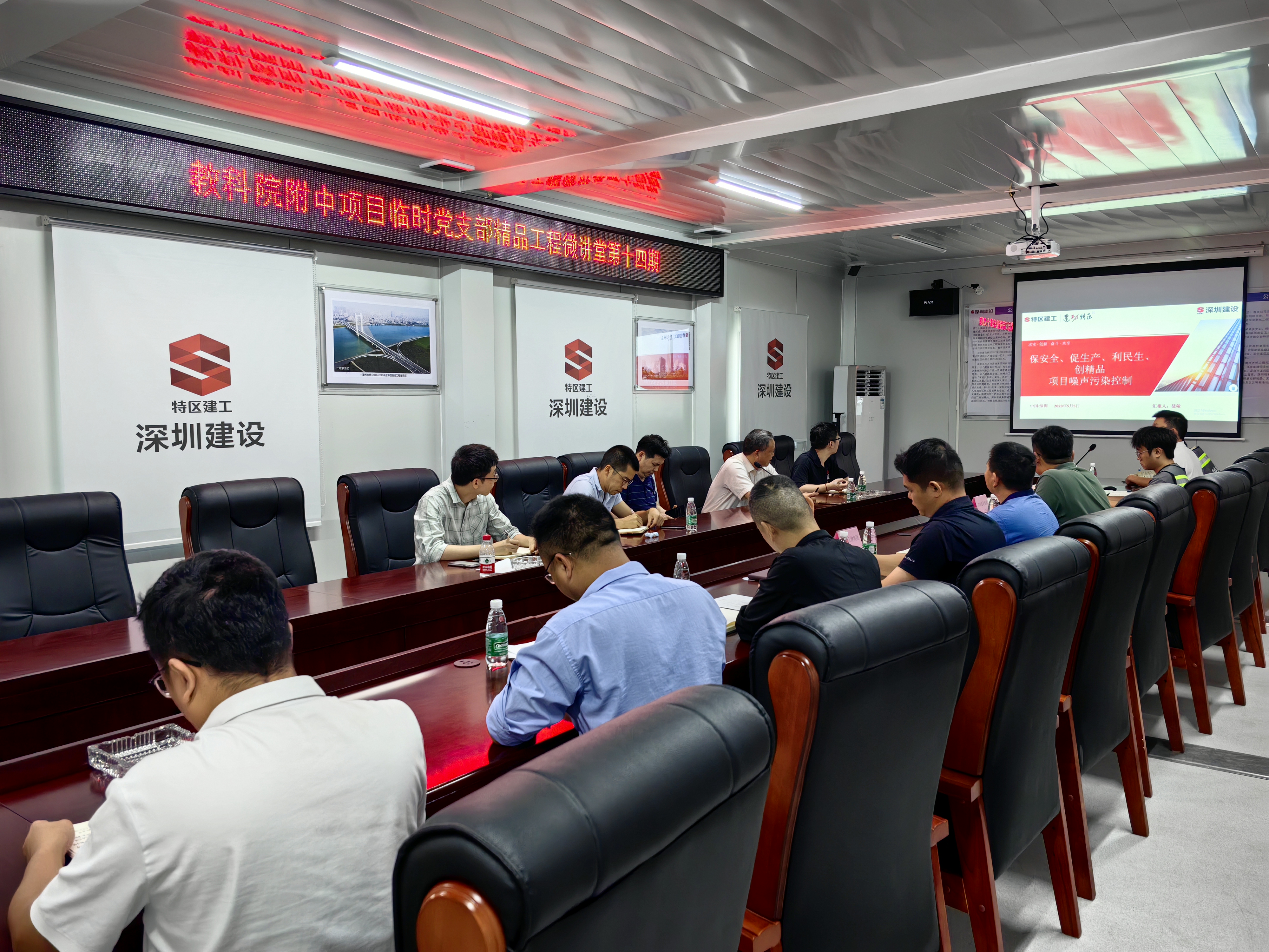 精品工程微講堂圖片.jpg 精品工程微講堂圖片.jpg