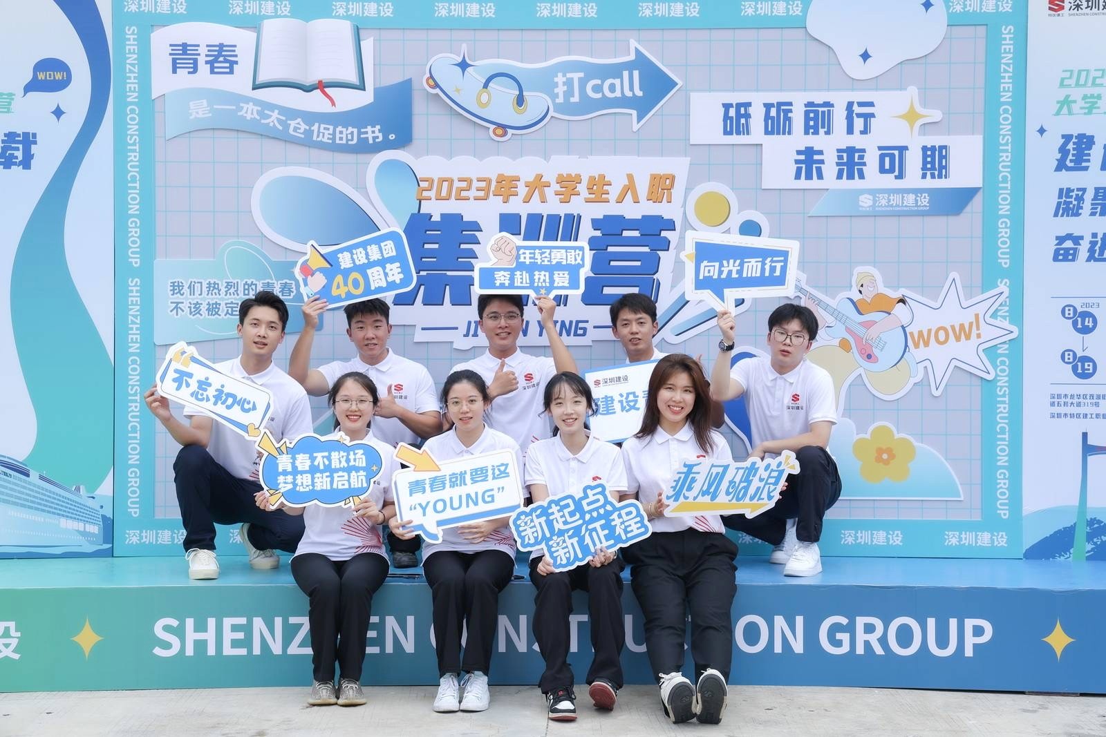 入職打卡1.jpg 入職打卡1.jpg