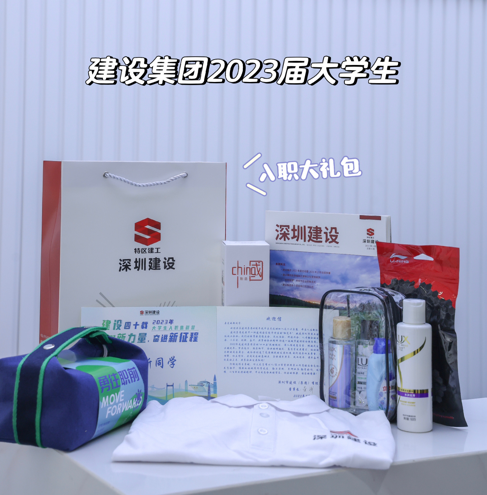 入職錦囊2.jpg 入職錦囊2.jpg