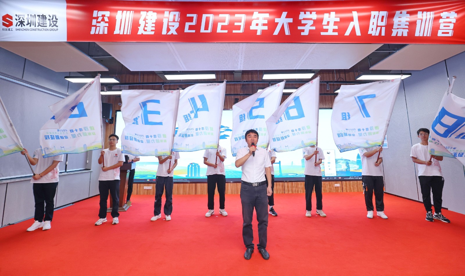 石總授旗.jpg 石總授旗.jpg