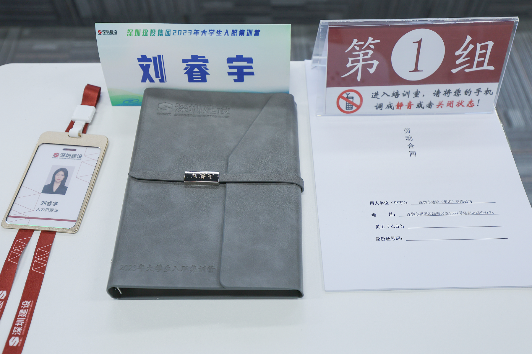 簽約3.png 簽約3.png