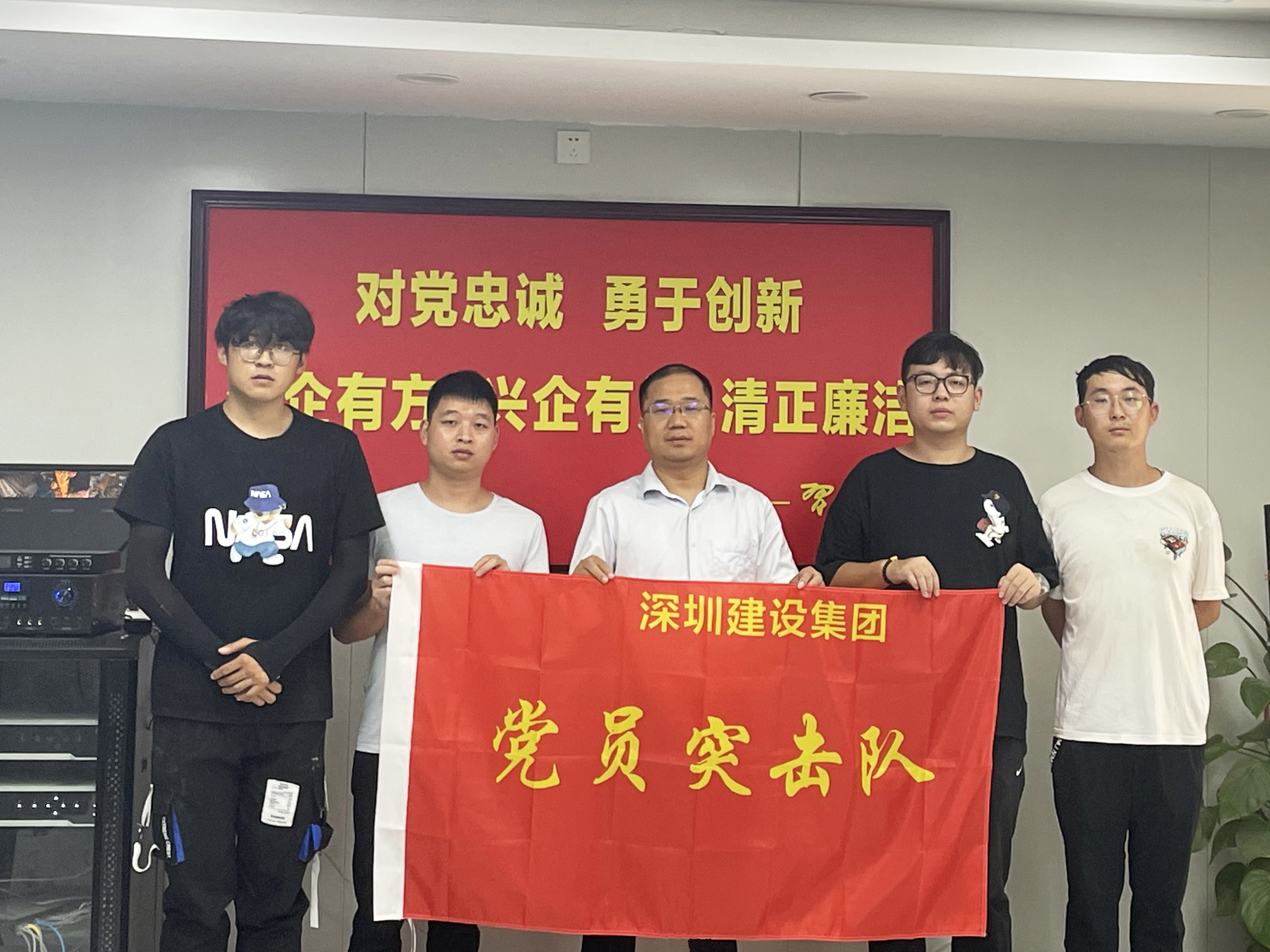 燕瀾和鳴項目部啟動(dòng)“黨員突擊隊”活動(dòng).jpg 燕瀾和鳴項目部啟動(dòng)“黨員突擊隊”活動(dòng).jpg