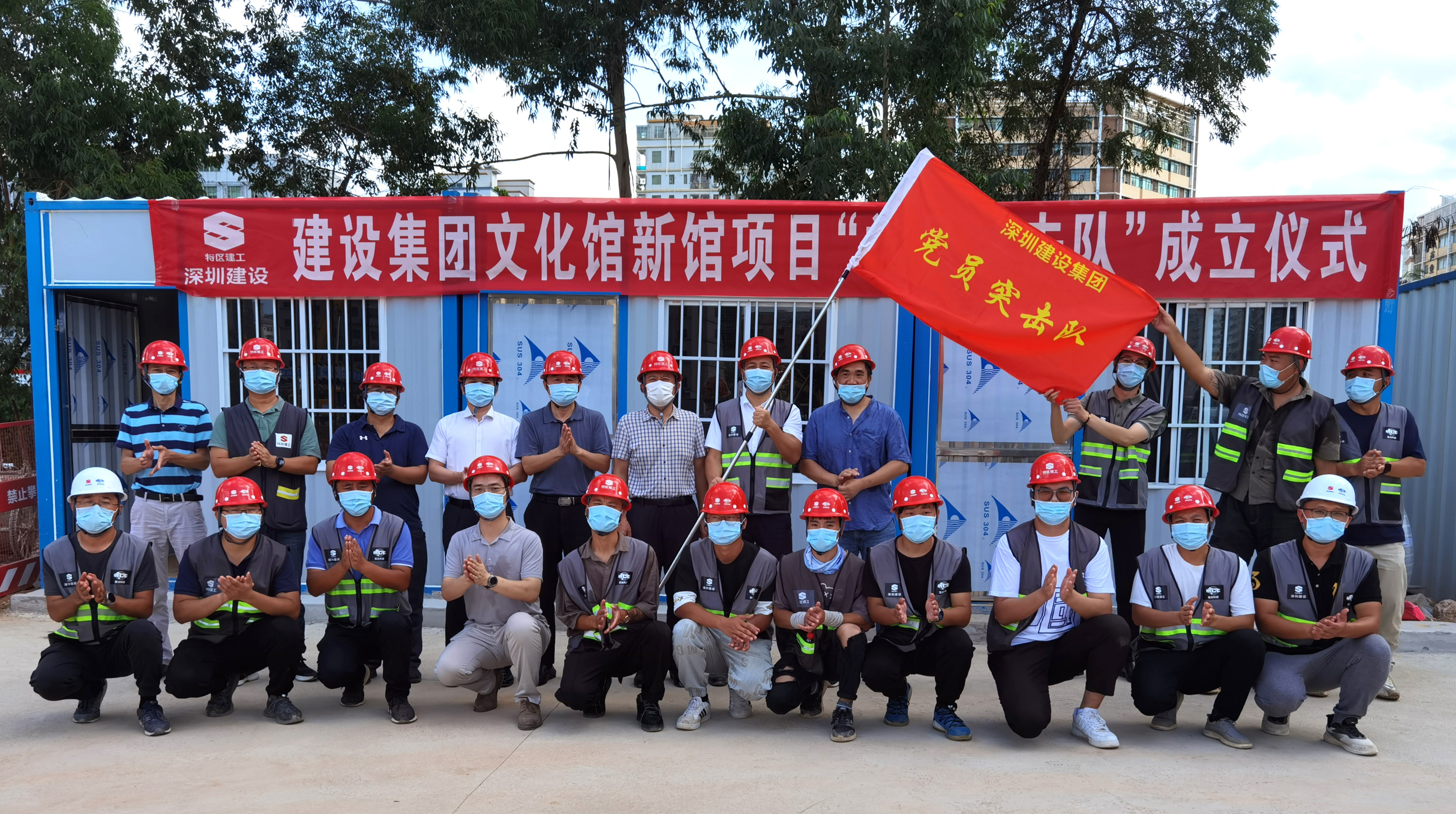 深圳市文化館新館施工總承包項目啟動(dòng)“黨員突擊隊”活動(dòng).jpg 深圳市文化館新館施工總承包項目啟動(dòng)“黨員突擊隊”活動(dòng).jpg