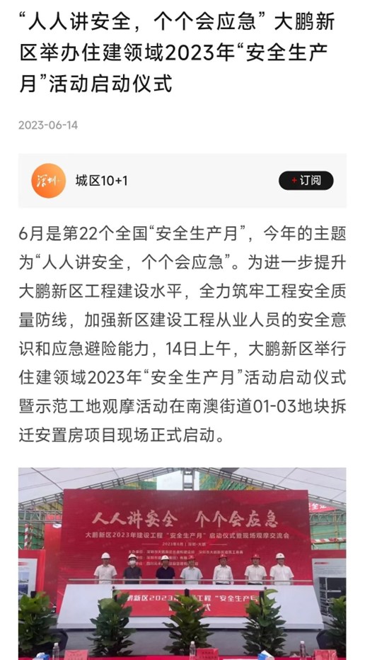 城區10+1截圖.jpg 城區10+1截圖.jpg