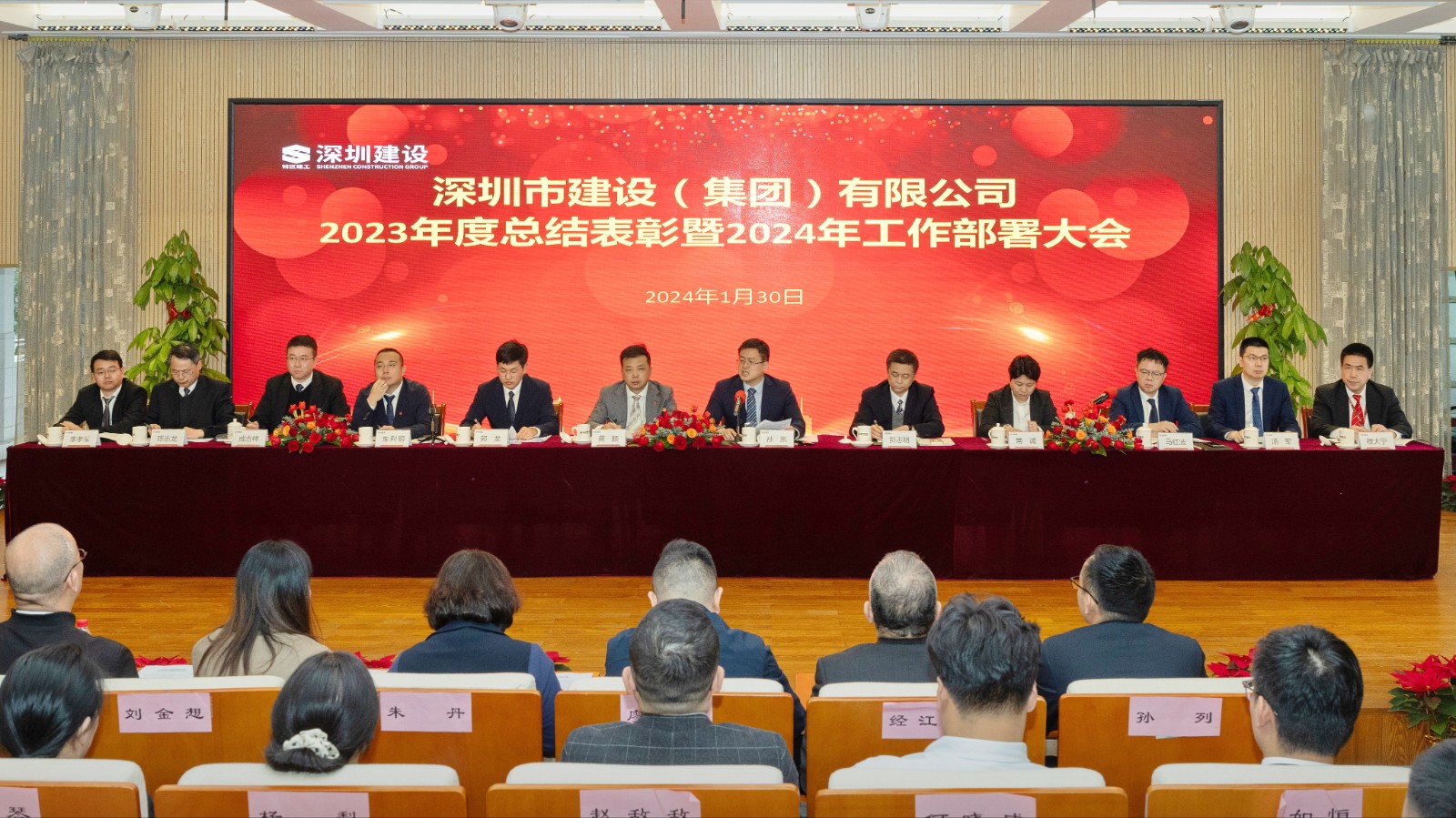 領(lǐng)導合照2.jpg 領(lǐng)導合照2.jpg