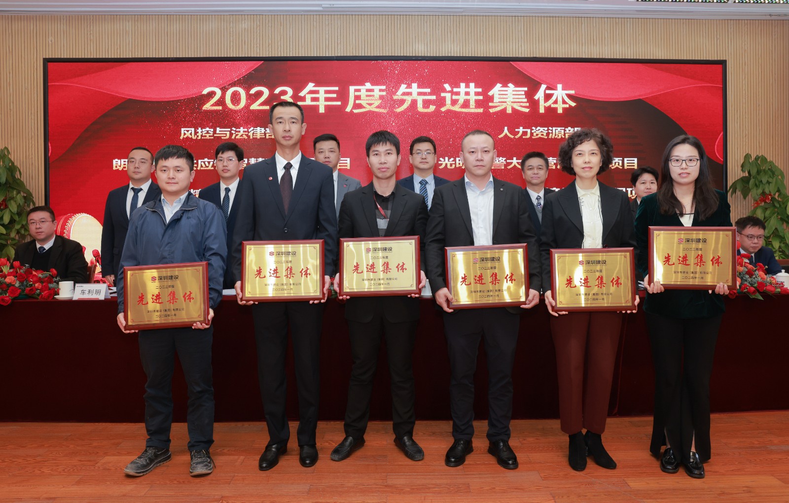 先進(jìn)集體.jpg 先進(jìn)集體.jpg