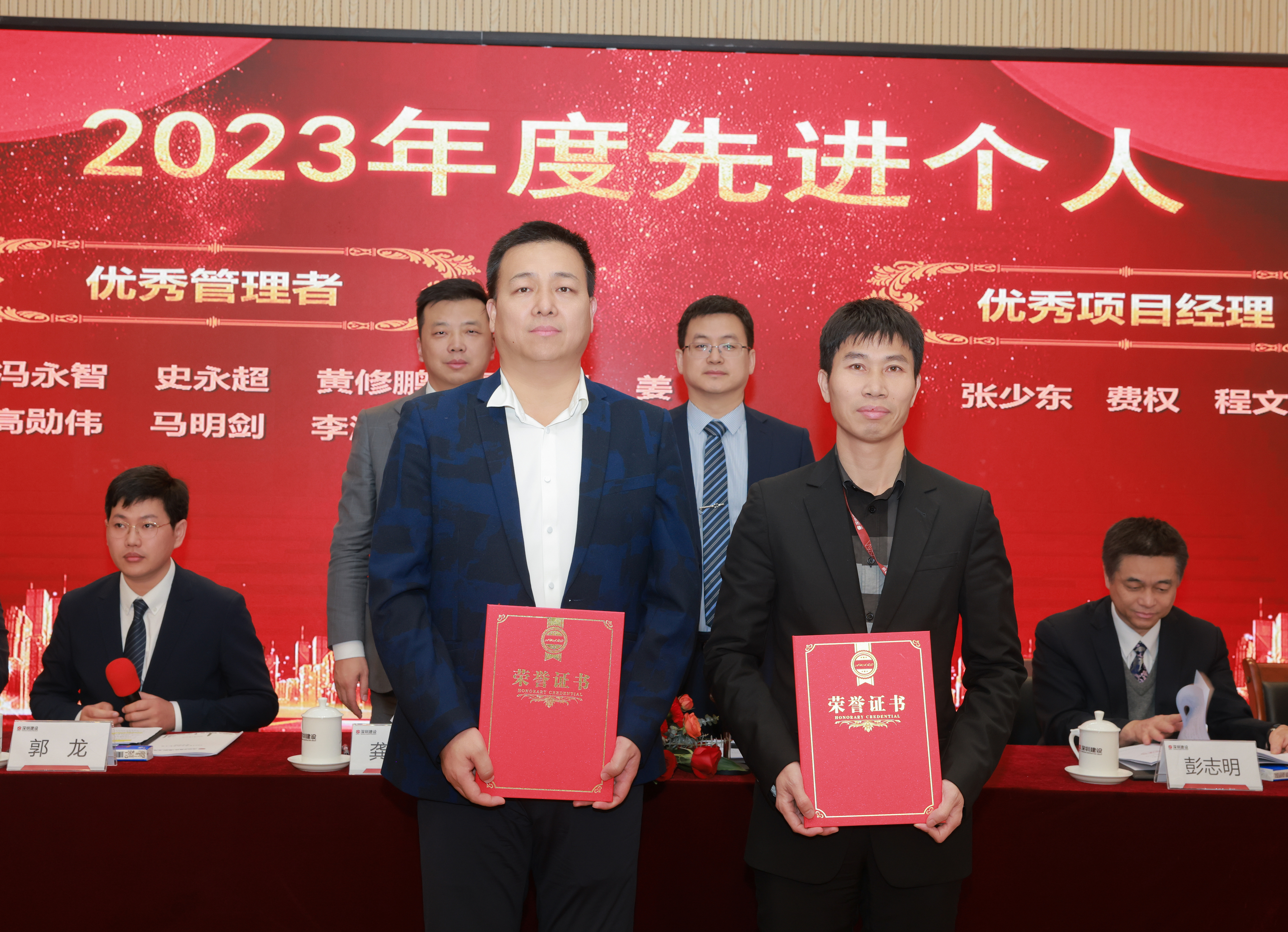 優(yōu)秀項目經(jīng)理.jpg 優(yōu)秀項目經(jīng)理.jpg