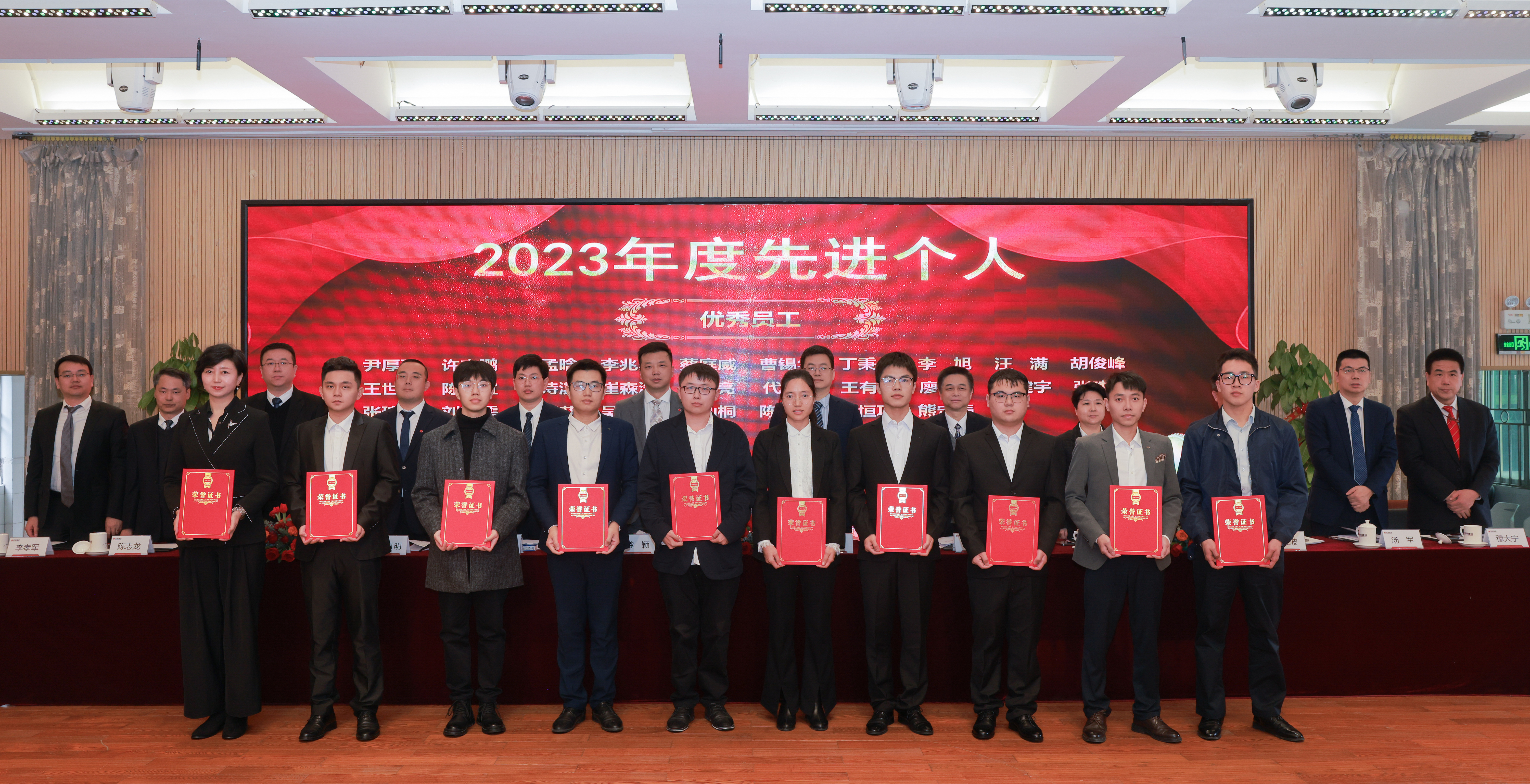 優(yōu)秀員工2.jpg 優(yōu)秀員工2.jpg