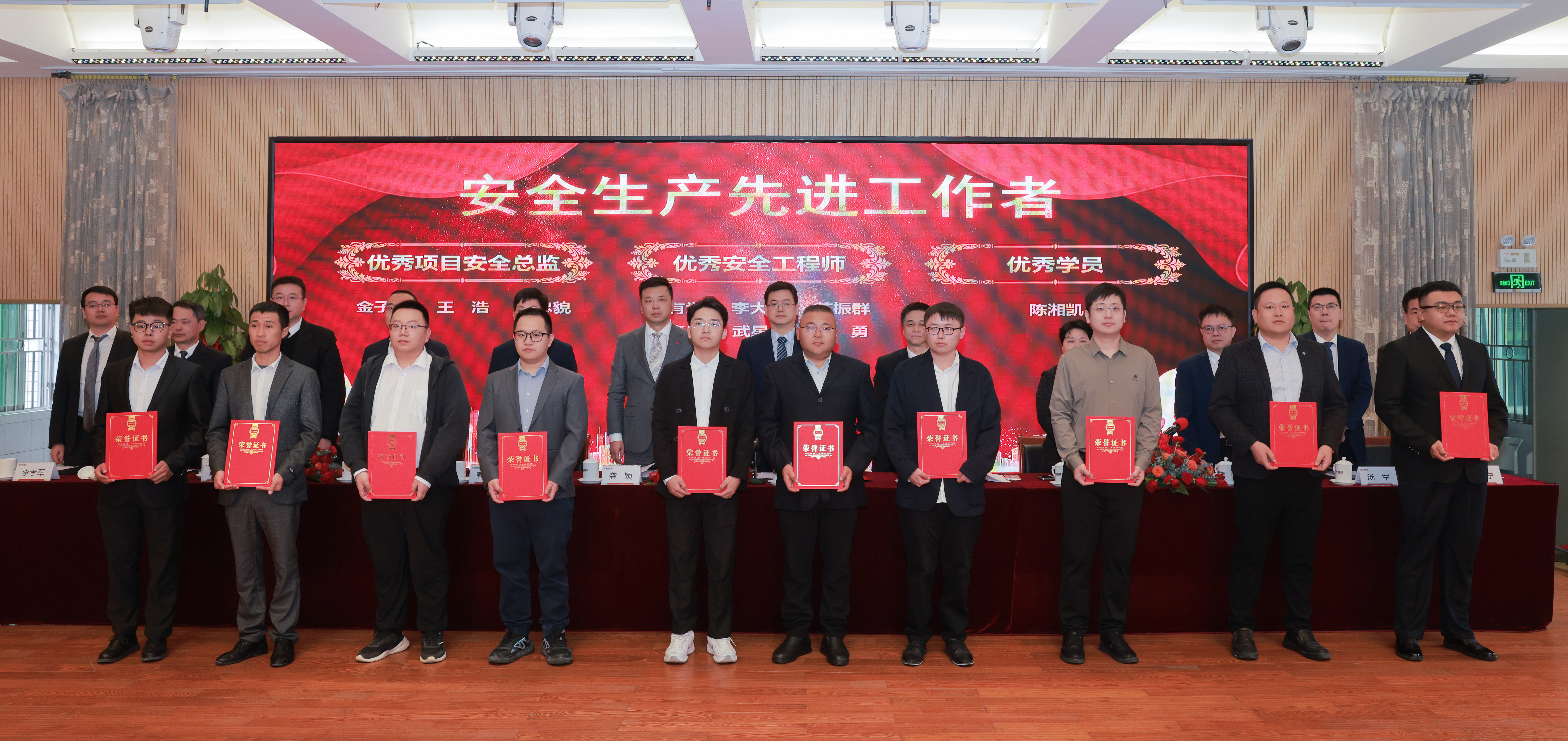 安全生產(chǎn)先進(jìn)工作者.jpg 安全生產(chǎn)先進(jìn)工作者.jpg