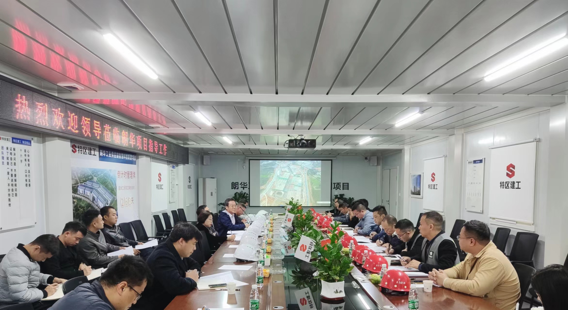 會(huì )議室 (2).jpg 會(huì )議室 (2).jpg