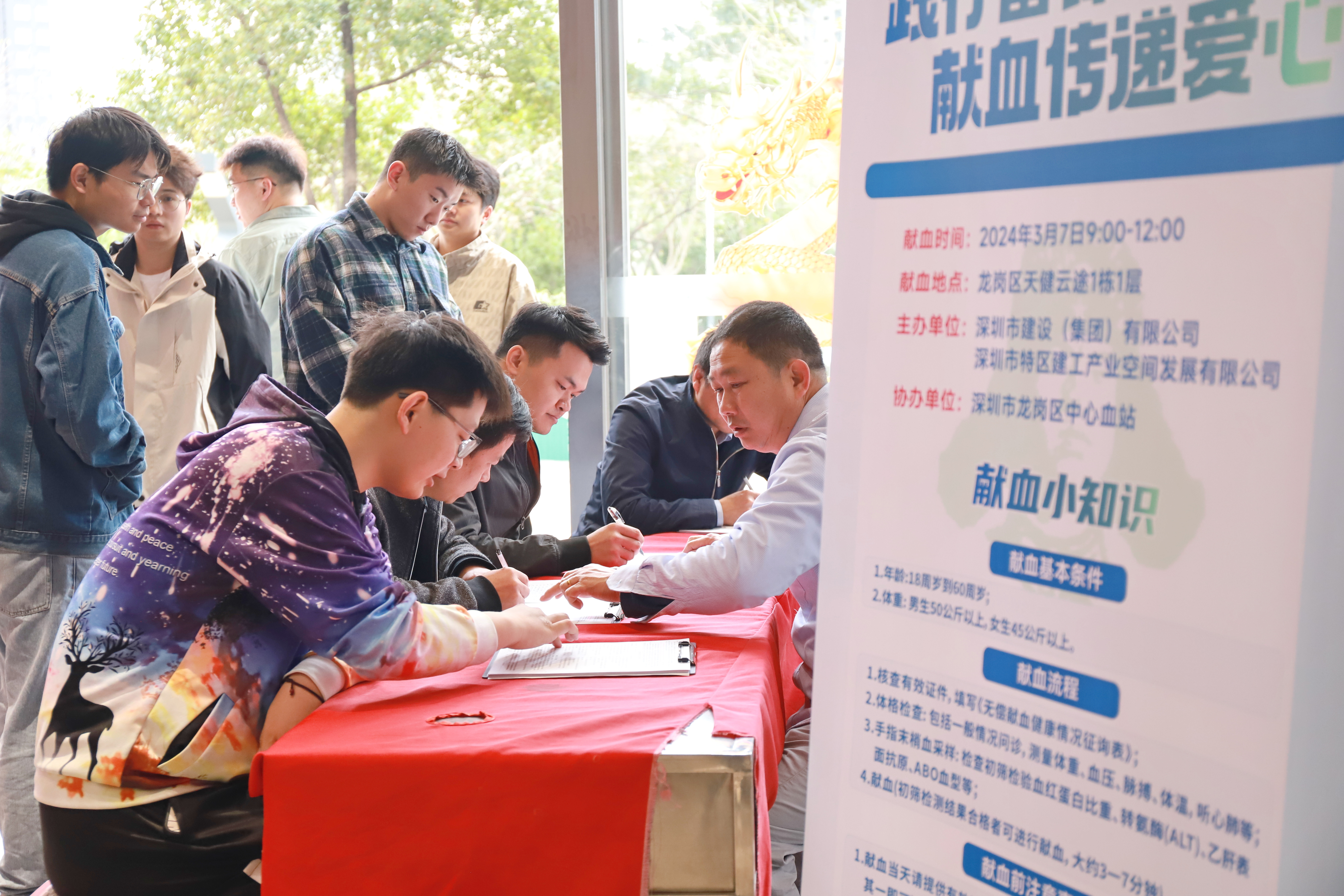 登記處3.JPG 登記處3.JPG