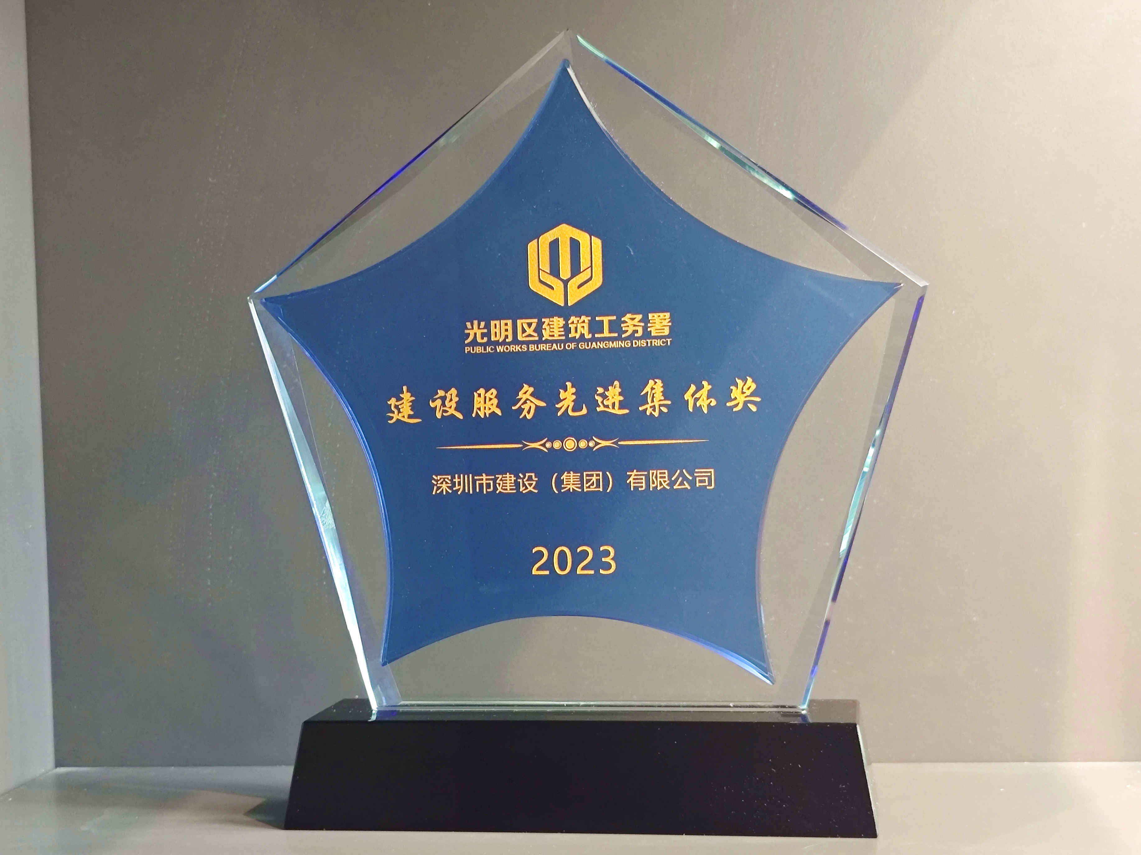 獎牌.jpg 獎牌.jpg