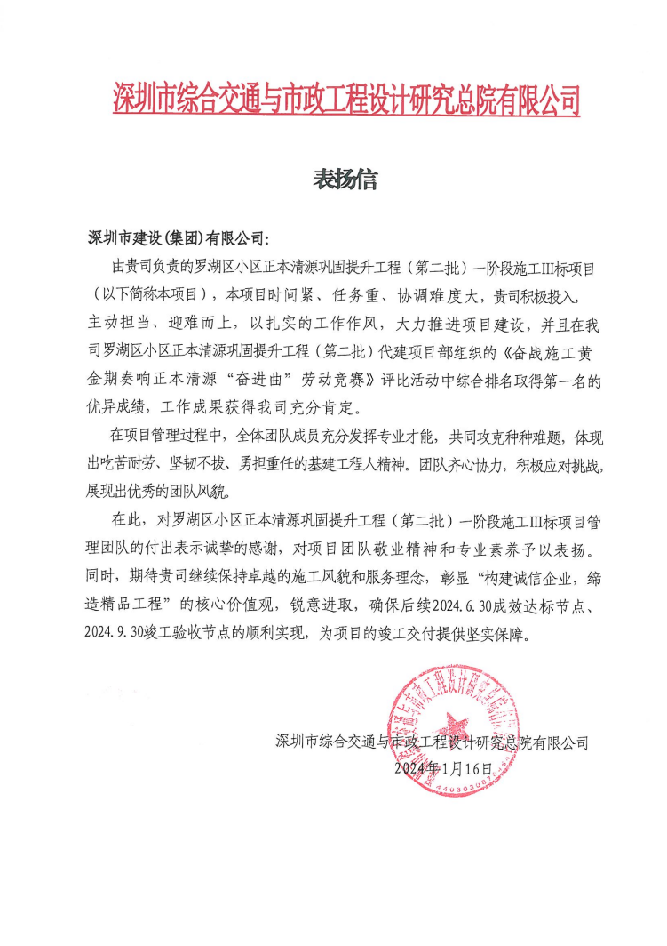 表?yè)P信.png 表?yè)P信.png