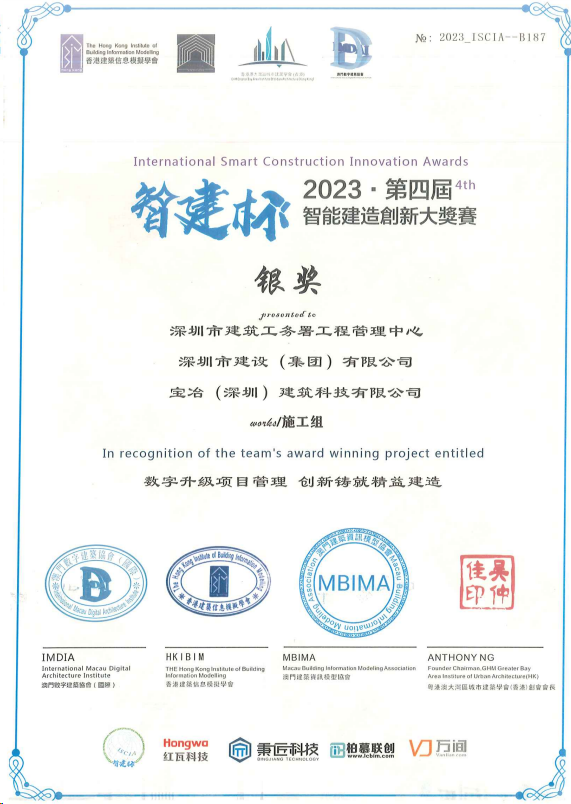 微信圖片_20240129112322.png 微信圖片_20240129112322.png