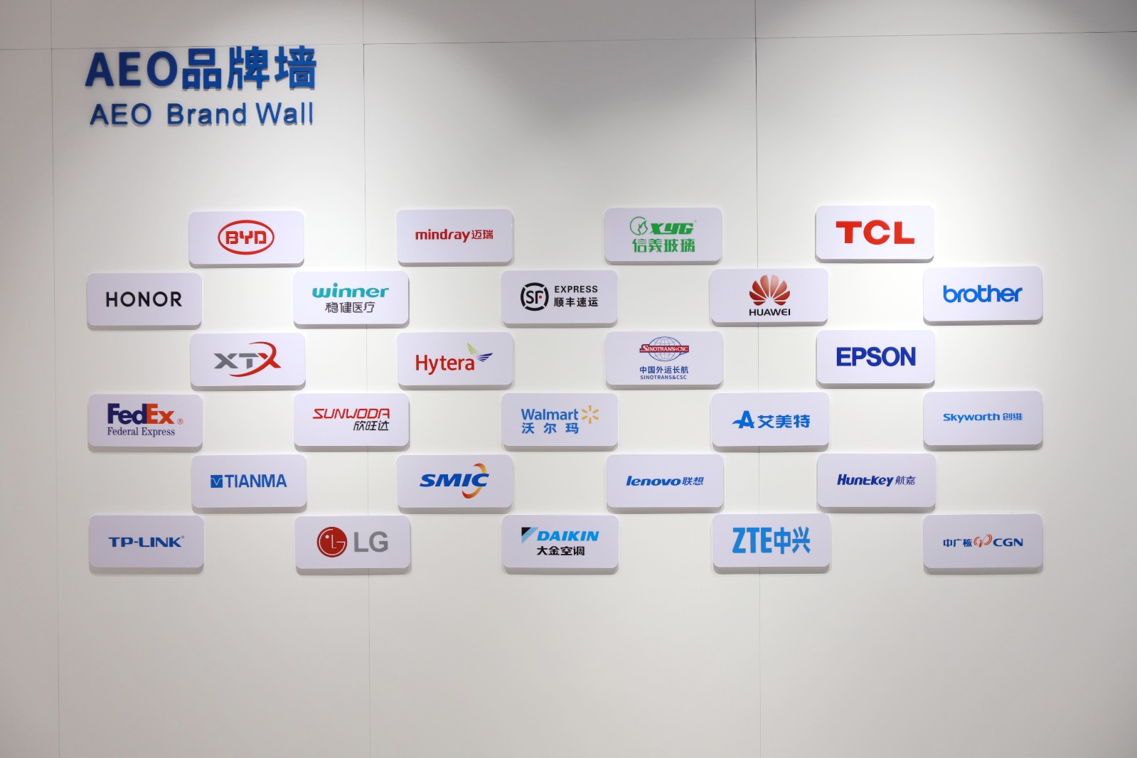 前廳及展區改造后實(shí)景 (3).JPG 前廳及展區改造后實(shí)景 (3).JPG