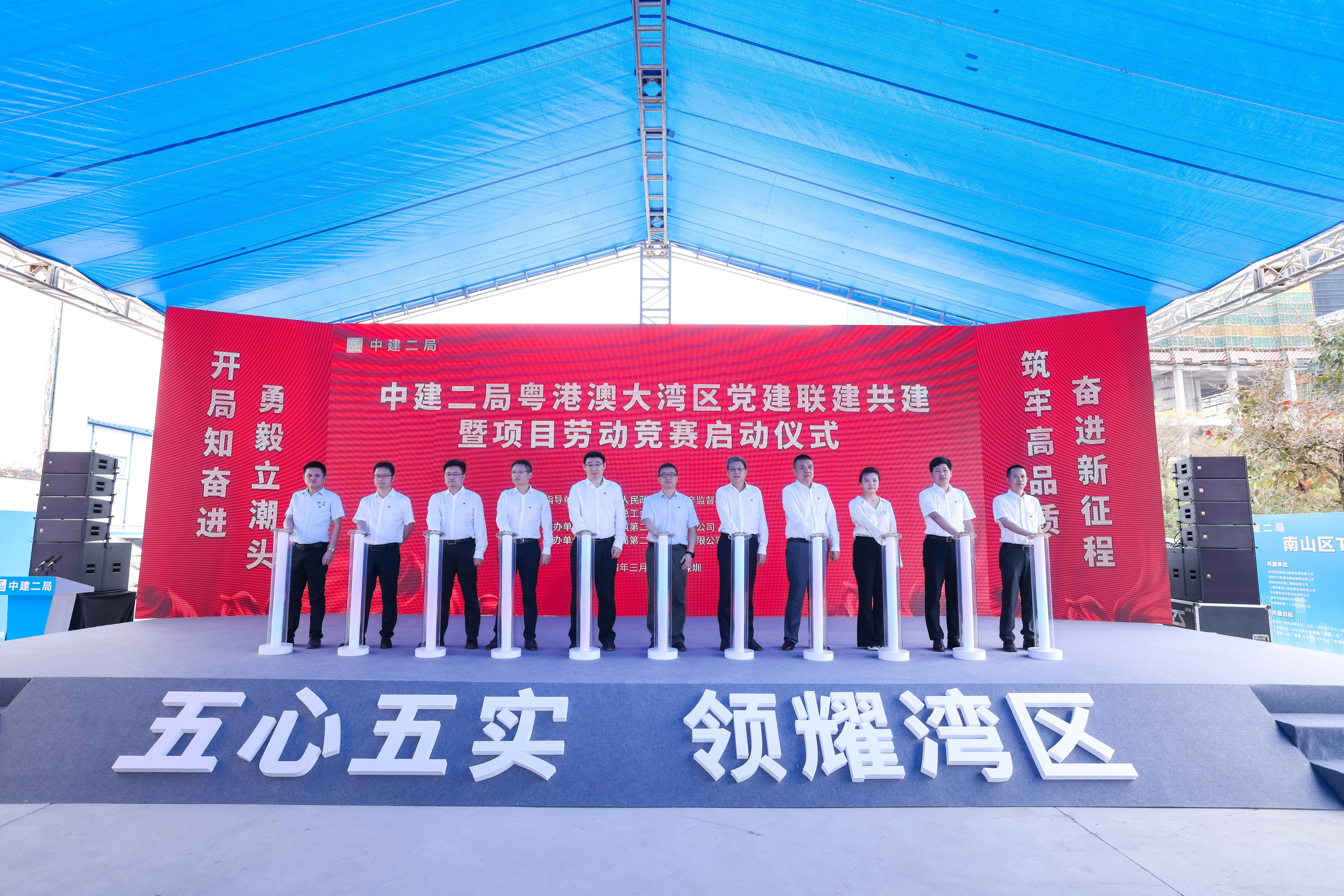 黨建聯(lián)建共建.jpg 黨建聯(lián)建共建.jpg